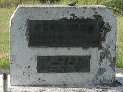 Solomon Islands Papua New Guinea 078