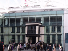 Bullring - Hollister