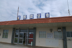 Hateruma Airport