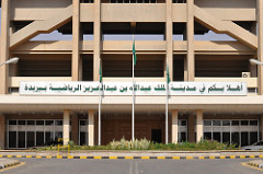 King Abdullah Sport City Stadium 30 Sep 2010