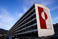 The Blok P/Greenland