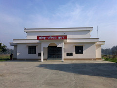 Sports Council Building