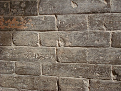 2008_07_31_DSC00737 - scratched ideograms (t1.75)