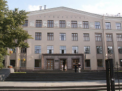 Petrozavodsk University