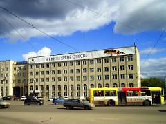 Penza -