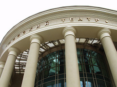 Драматический театр