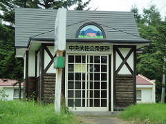 Nakashibetsu