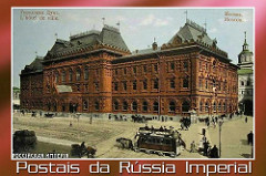 Postal Russia 107