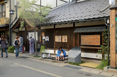 Yanagi-yu Public Hot Spring - Kinosaki Onsen