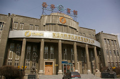 Xining Hotel