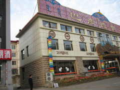 Walking down the street.