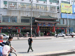 Luoyang