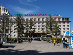 Ulaanbaatar Hotel