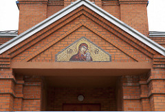 Церковь Казанской иконы Божией Матери