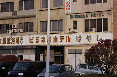 walking the streets of beppu