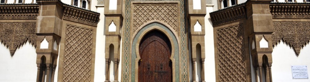 билеты на прямые рейсы в Агадир