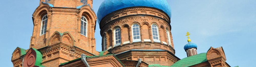 билеты на прямые рейсы в Барнаул