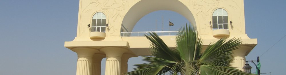 билеты на прямые рейсы в Банжула