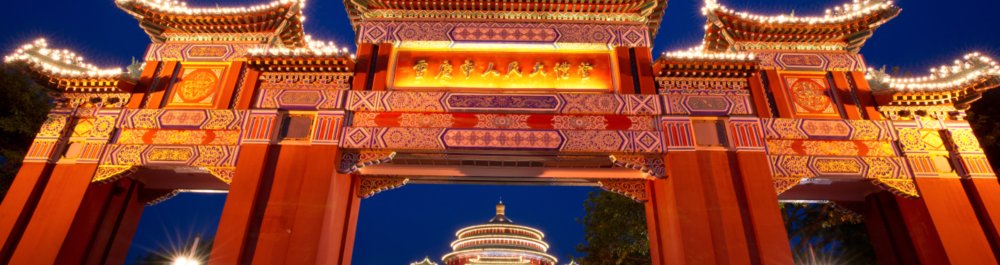 билеты на прямые рейсы в Чунцин