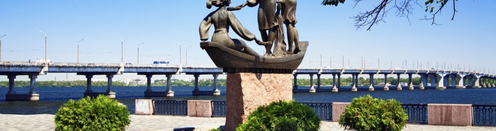 билеты на прямые рейсы в Днепропетровск