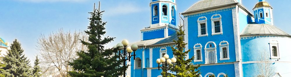 билеты на прямые рейсы в Белгород