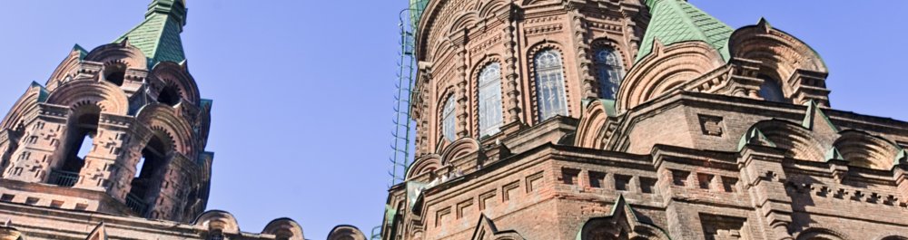 билеты на прямые рейсы в Харбин