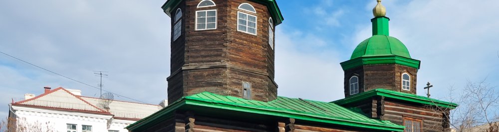 билеты на прямые рейсы в Читу