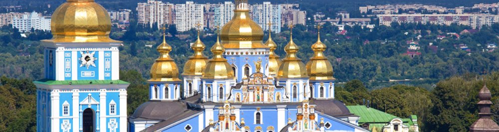 билеты на прямые рейсы в Киев