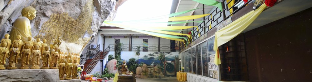 билеты на прямые рейсы в Ипоха