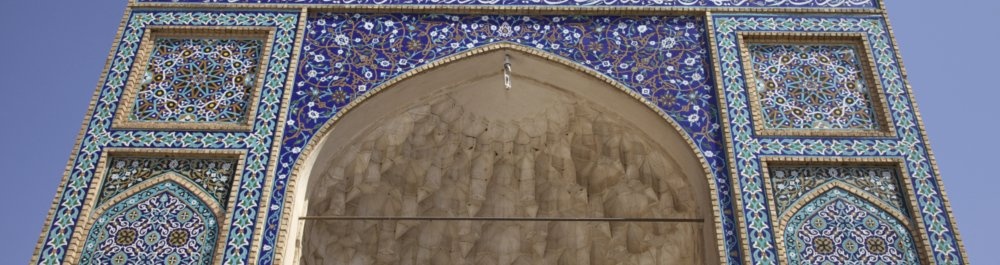 билеты на прямые рейсы в Кермана