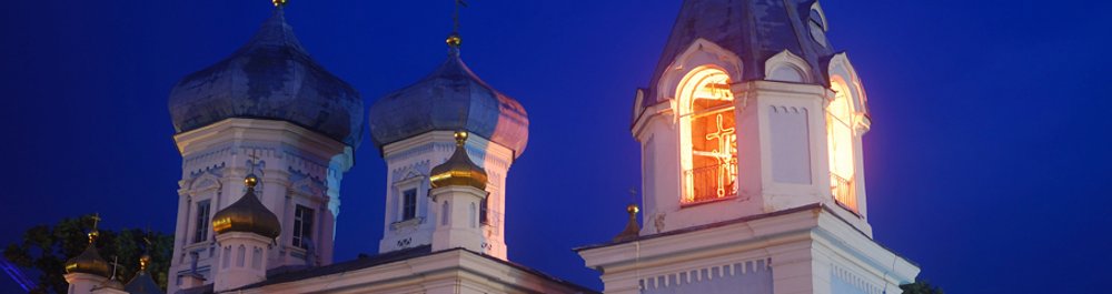 билеты на прямые рейсы в Кишинев