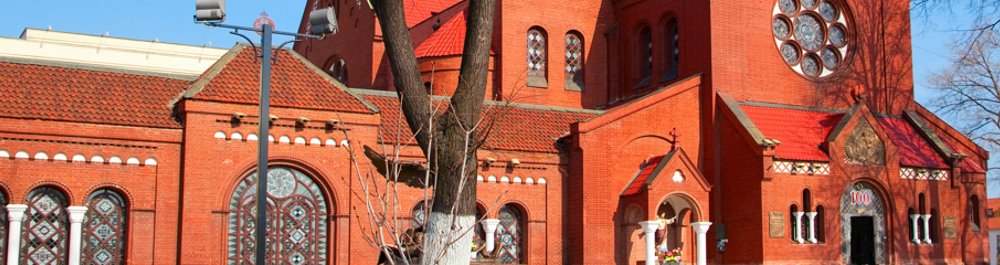 билеты на прямые рейсы в Минск