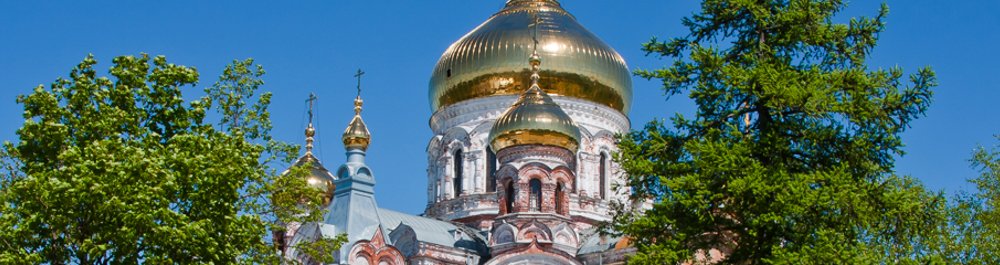 билеты на прямые рейсы в Пермь