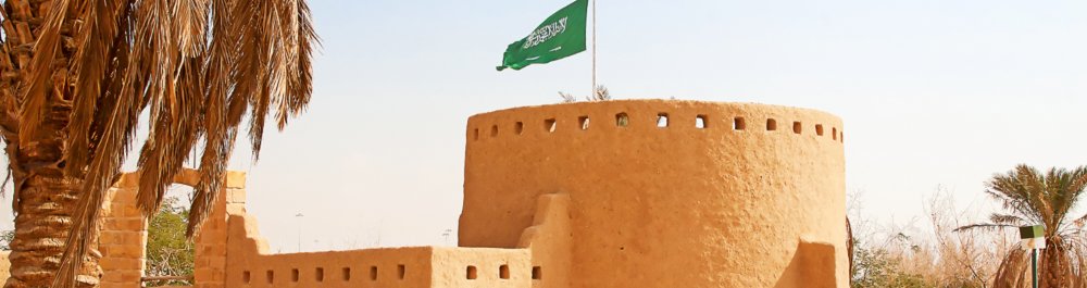 билеты на прямые рейсы в Эр-Рияд