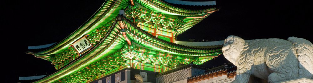 билеты на прямые рейсы в Сеул