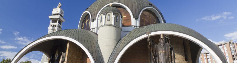 билеты на прямые рейсы в Скопье