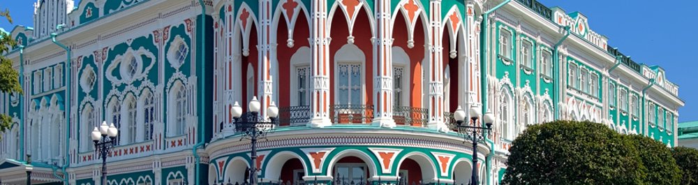 билеты на прямые рейсы в Екатеринбург