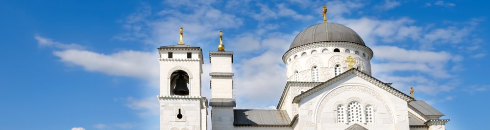 билеты на прямые рейсы в Подгорицу