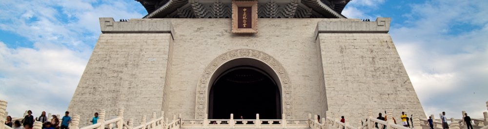 билеты на прямые рейсы в Тайпей