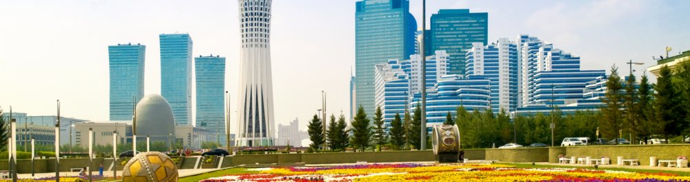 билеты на прямые рейсы в Астану