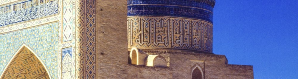 билеты на прямые рейсы в Ургенча