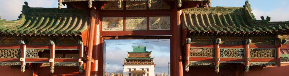 билеты на прямые рейсы в Улан-Батор