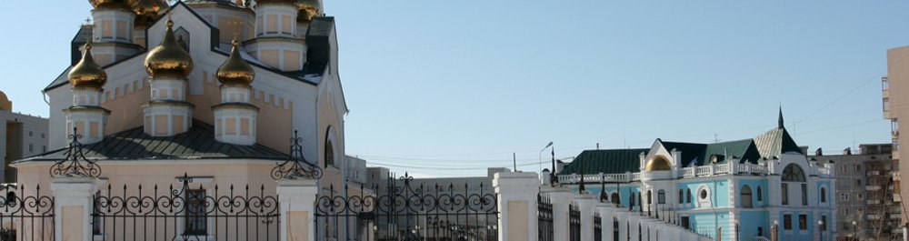 билеты на прямые рейсы в Якутск