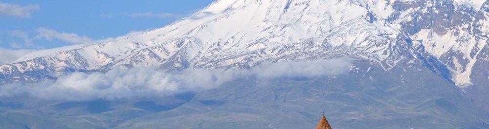 Авиабилеты в Армению цена