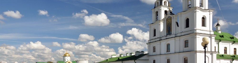 Авиабилеты в Беларусь цена