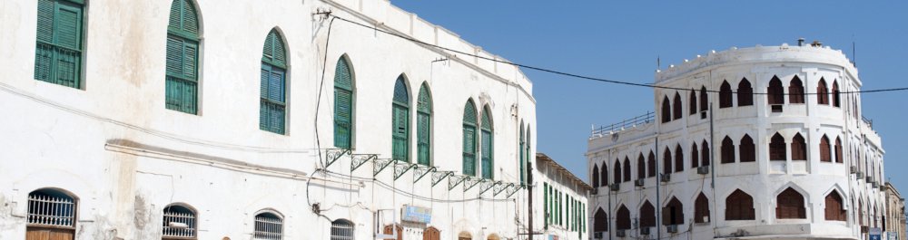 Авиабилеты в Эритрею цена