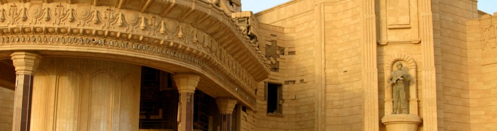 Авиабилеты в Ирак цена