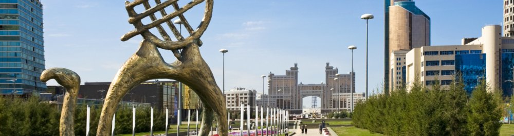 Авиабилеты в Казахстан цена