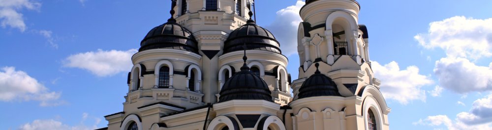 Авиабилеты в Молдавию цена