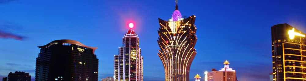 Авиабилеты в Макао цена